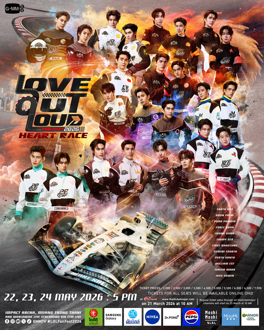 TTM Live Streaming